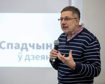 В Минске продолжается серия научно-практических семинаров ЕГУ «Потенциал культурного наследия и проектный подход к его реализации»