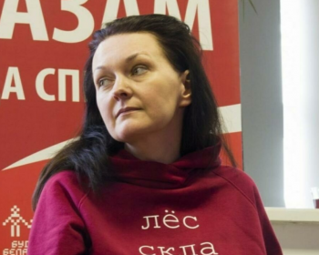 Бывшей преподавательнице ЕГУ Татьяне Кузиной угрожает до 12 лет лишения свободы