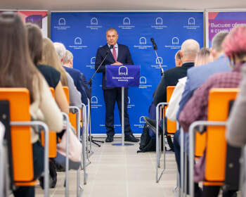 В ЕГУ состоялась Церемония открытия 2021/22 учебного года