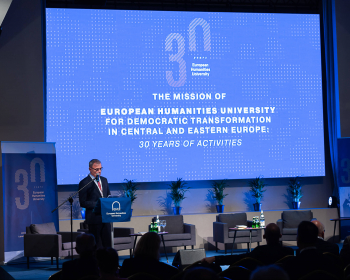 Международная научная конференция в честь 30-летия Европейского гуманитарного университета