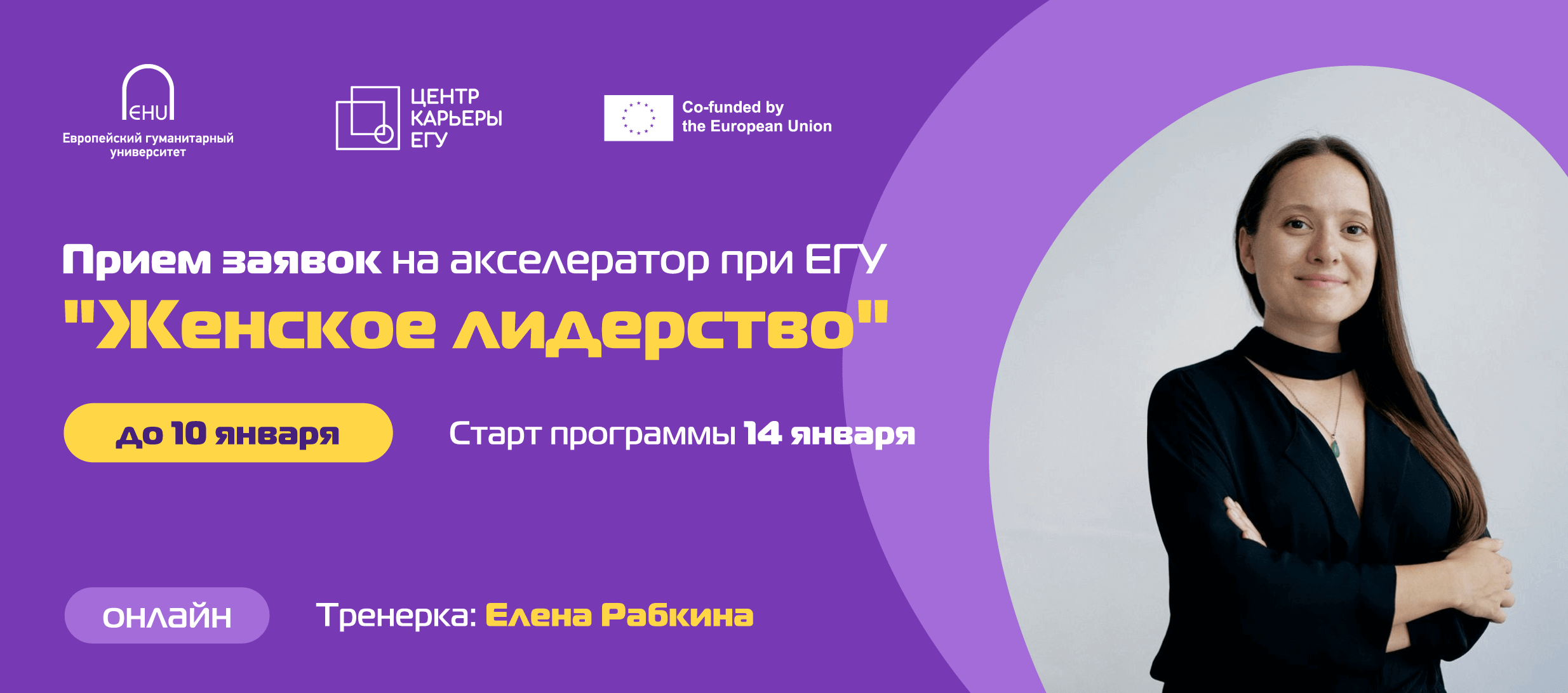 Китай своими глазами. Эксперт рассказал, как самостоятельно поехать в КНР