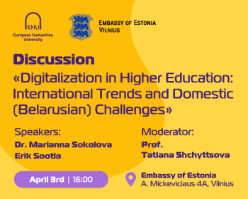 Discussion: «Digitalization in Higher Education: International Trends and Domestic (Belarusian) Challenges»