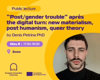 Public lecture: “Post/gender trouble” après the digital turn: new materialism, post humanism, queer theory